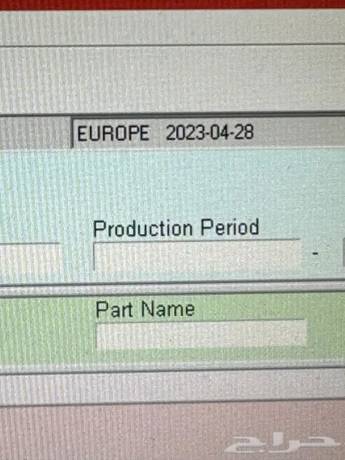 احدث كتلوج قطع غيار سيارات ميتسوبيشي 6-2023 1