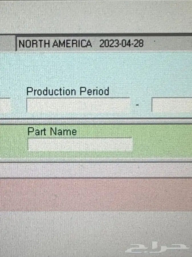 احدث كتلوج قطع غيار سيارات ميتسوبيشي 6-2023 0