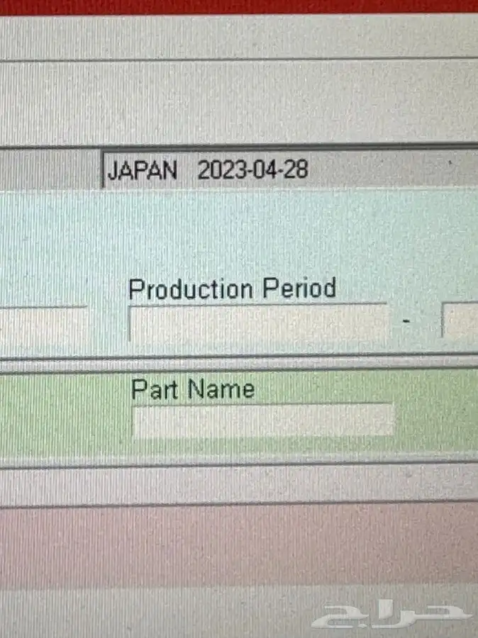 احدث كتلوج قطع غيار سيارات ميتسوبيشي 6-2023 2