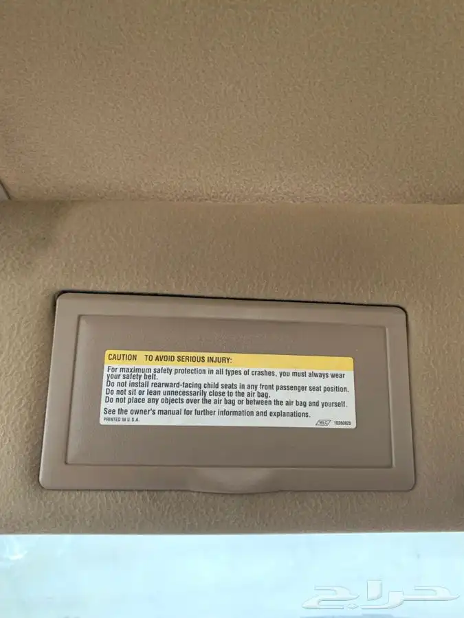 كابرس صابونه 96 LTZ قطع 13