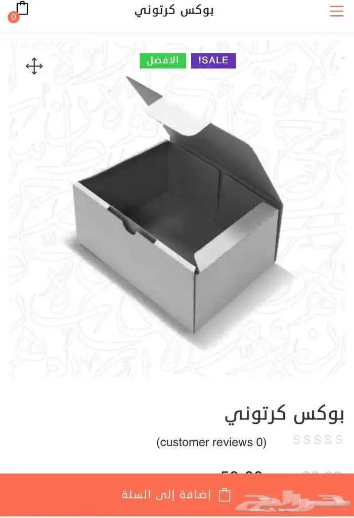 تصميم متجر طباعه منتجات 3