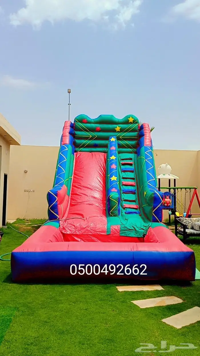 ملعب صابوني نطيطات زحاليق 0