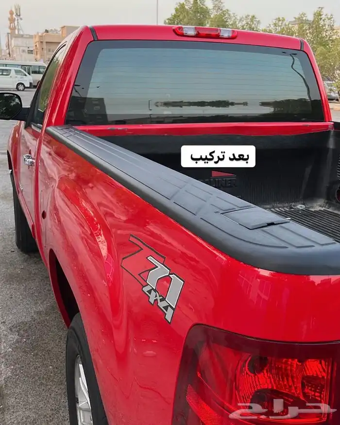 متوفر غطا حوض لسييرا وسلفرادو 33