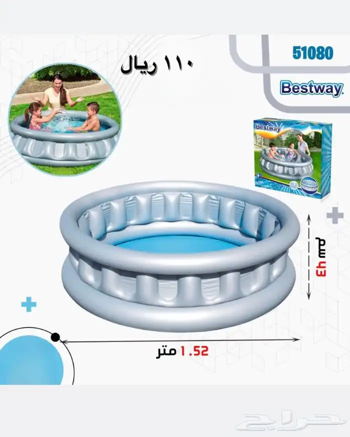 مسابح الصيف والعاب مائية جملة ومفرق 20
