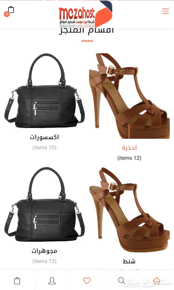 تصميم متجر طباعه منتجات 0