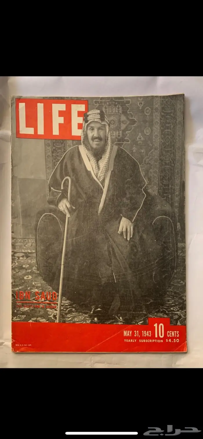 الملك عبدالعزيز على غلاف مجلة لايف عام 1943 0