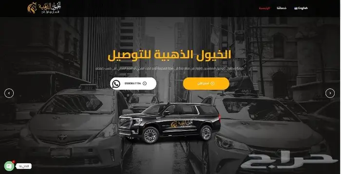 موقع الكتروني مع اعلانات جوجل بسعر مغري 15