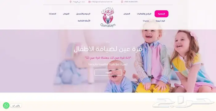 موقع الكتروني مع اعلانات جوجل بسعر مغري 14