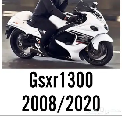 فيابر ريس و هايبوزا جديد كت كوبي ون 10