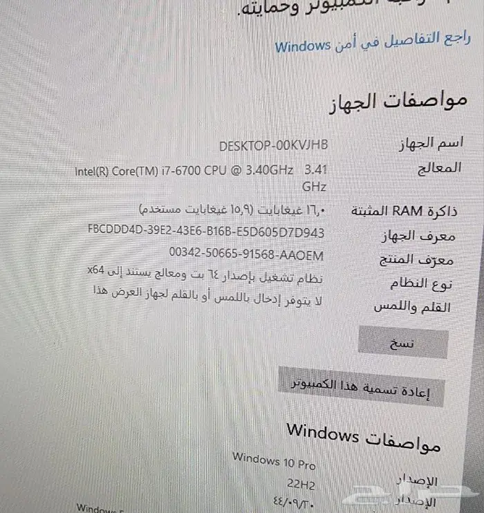 كمبيوتر مكتبي ديل ابتوبلكس i7 8