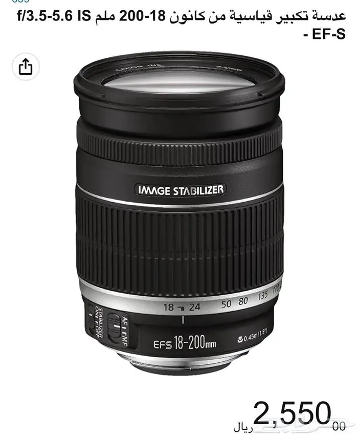 كاميرا كانون 600d مع عدسة 18 _200 mm 3