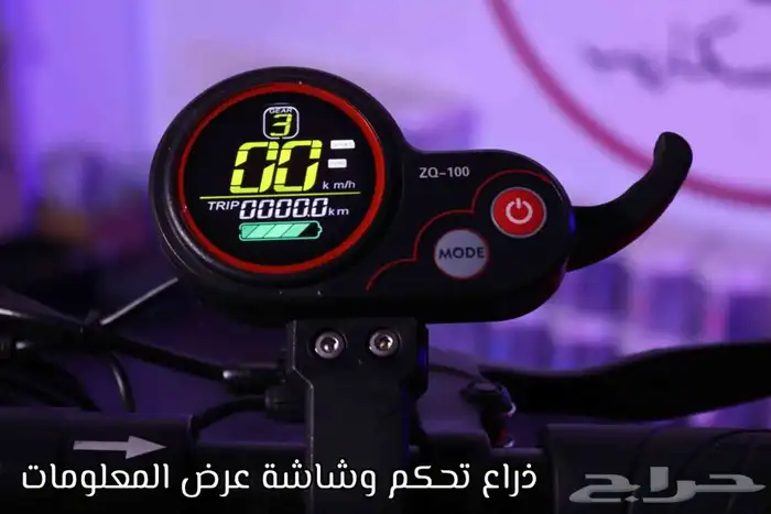 سكوتر كهربائي للكبار برو 48V 500W قابل للطي موديل 2023 6