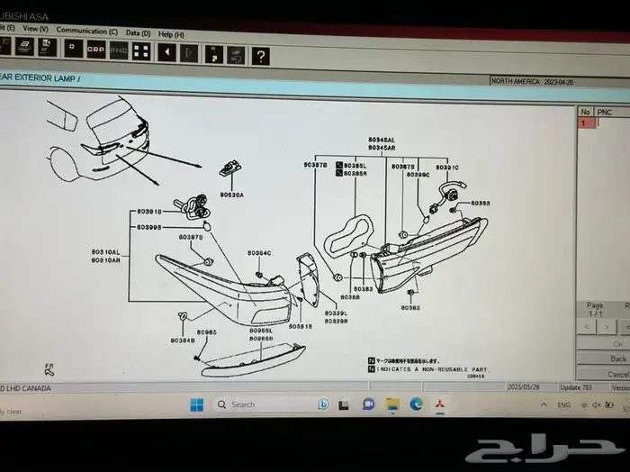 احدث كتلوج قطع غيار سيارات ميتسوبيشي 6-2023 5