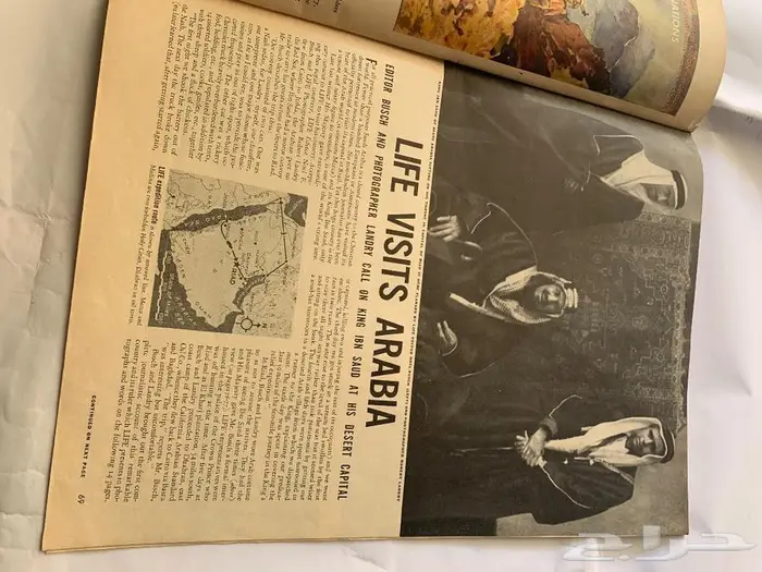 الملك عبدالعزيز على غلاف مجلة لايف عام 1943 2