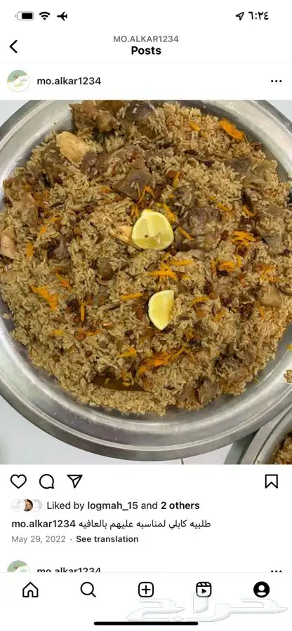 طبخ 1
