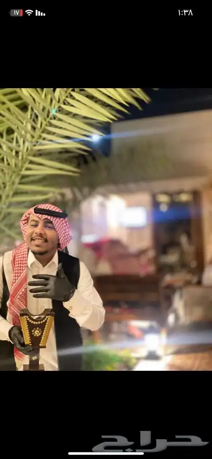 قهوجي الجبيل 0