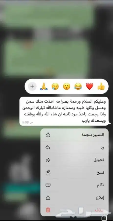 عبدالله لبيع السمن البلدي سمن بقر سمن غنم 2