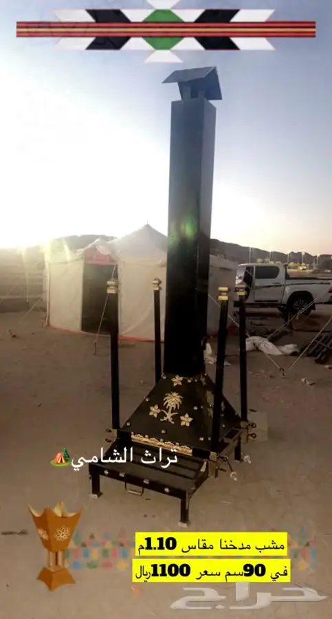 للبيع مضلات حلال ومضلات سياره وخيام وبيوت شعر وكراسي 57