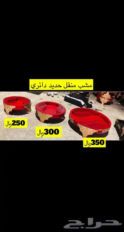 للبيع مضلات حلال ومضلات سياره وخيام وبيوت شعر وكراسي 43