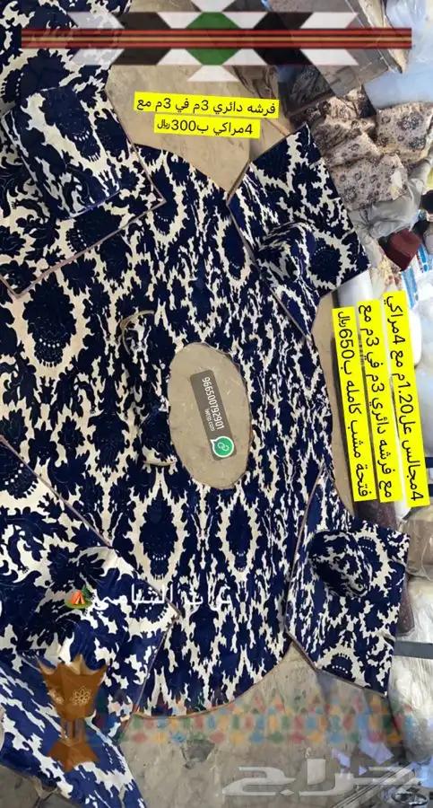 للبيع مضلات حلال ومضلات سياره وخيام وبيوت شعر وكراسي 28