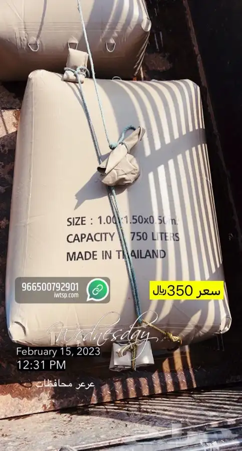 للبيع مضلات حلال ومضلات سياره وخيام وبيوت شعر وكراسي 27