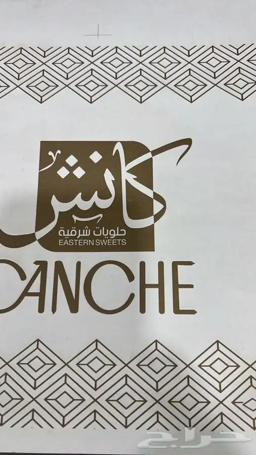 طباعة ورق زبده طباعة ورق تغليف طباعة ورق ساندوش بوكسات علب 8