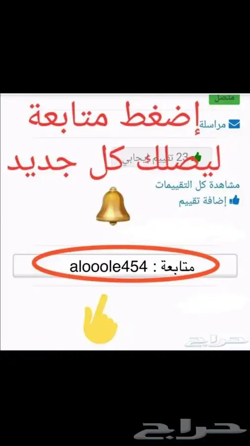 جنوط-ماليبو-2013-2015 3