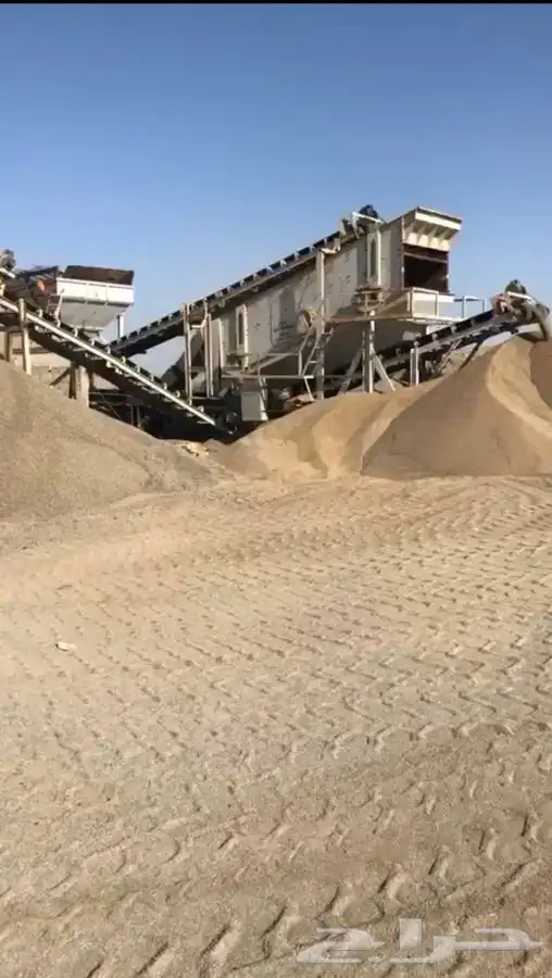 غربال موبايلي ثلاث طبقااات 0