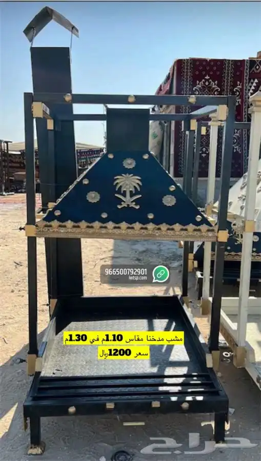 للبيع مضلات حلال ومضلات سياره وخيام وبيوت شعر وكراسي 89