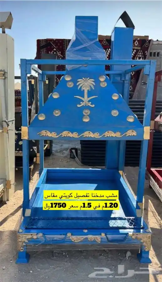 للبيع مضلات حلال ومضلات سياره وخيام وبيوت شعر وكراسي 88