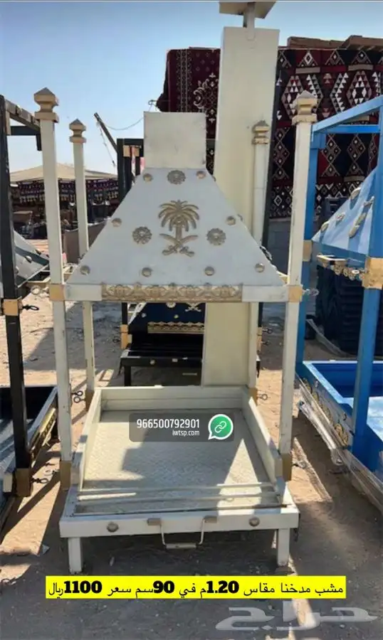 للبيع مضلات حلال ومضلات سياره وخيام وبيوت شعر وكراسي 90