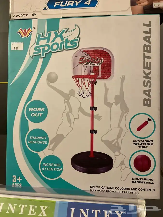 العاب كرة سلة 0