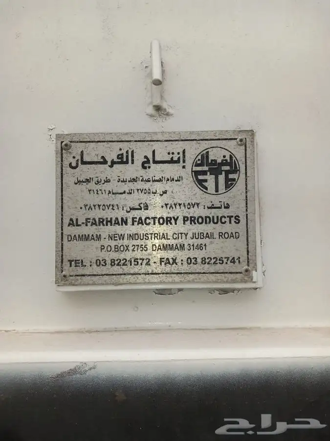 صندوق قلاب لوري دينا نظيف جدا 2