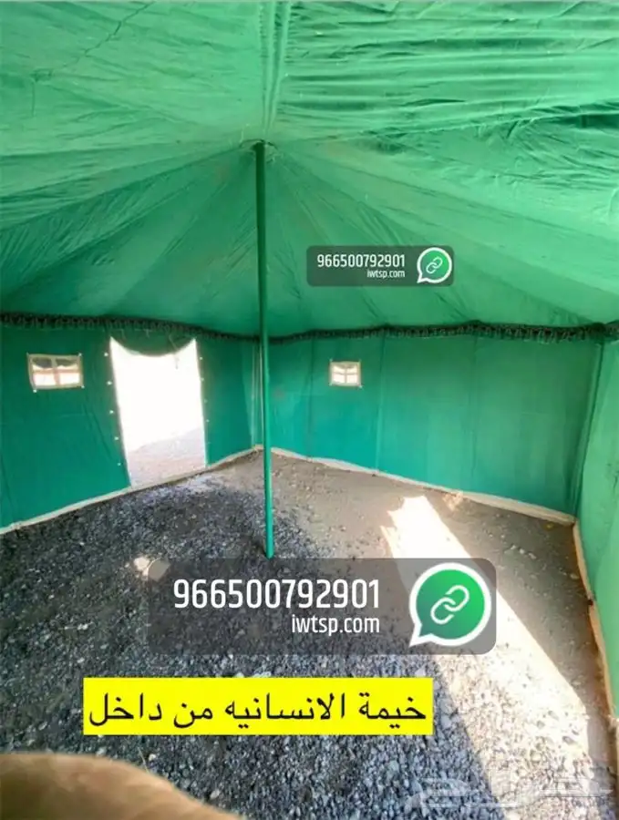 للبيع مضلات حلال ومضلات سياره وخيام وبيوت شعر وكراسي 42