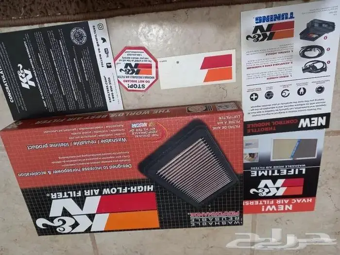 اكسسوارات النترا 5