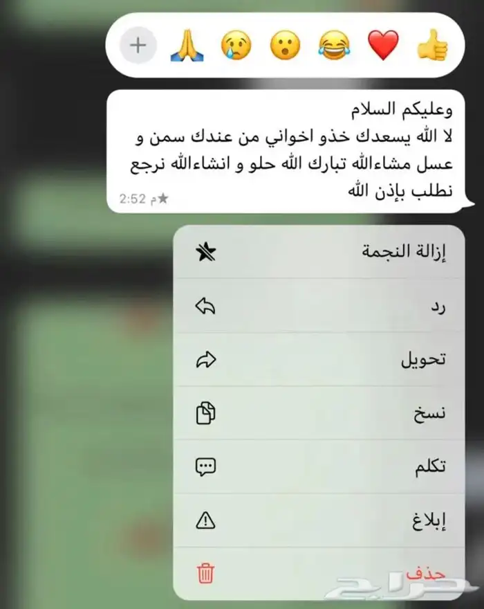 عبدالله لبيع السمن البلدي سمن بقر سمن غنم 4