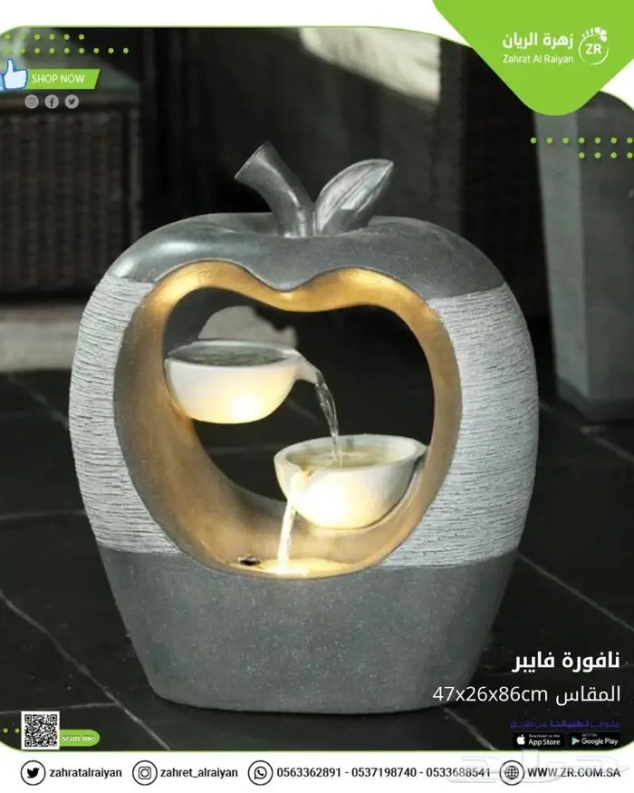 نوافير و شلالات جاهزة 2