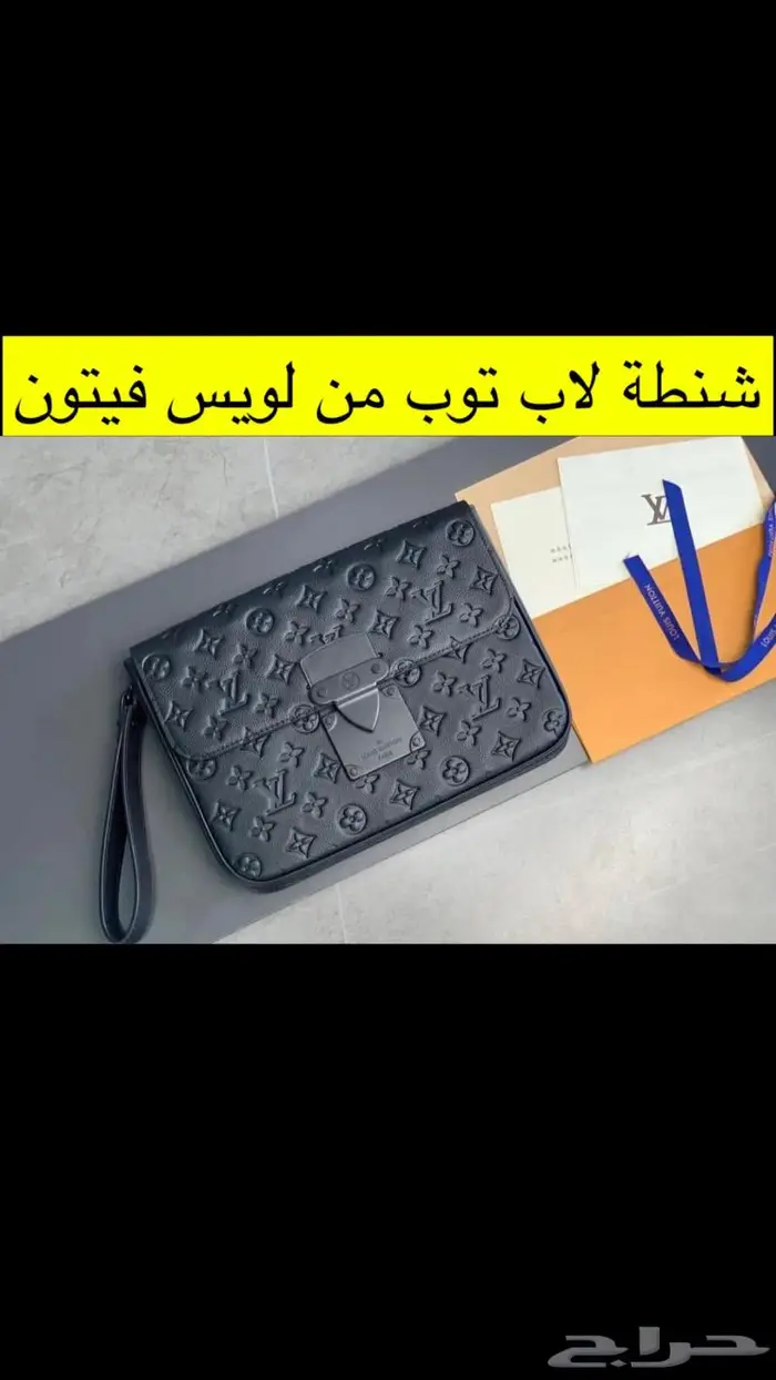 شنط لاب توب قوتشي مونت بلانك برادا 18