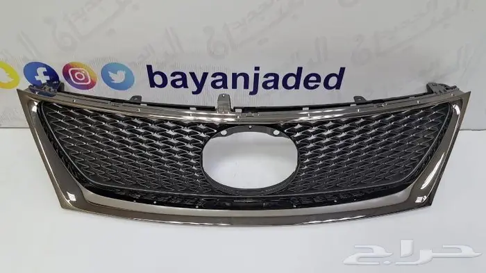 شبك رادار عادي و نيكل موديلات متنوعة - لكزس ES-LS-IS-GS 0