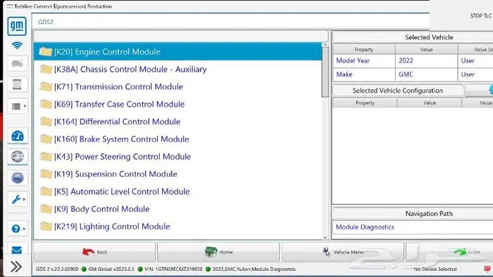 برنامج فحص وبرمجة سيارات اشتراك GM TechLine Connect للورش 8