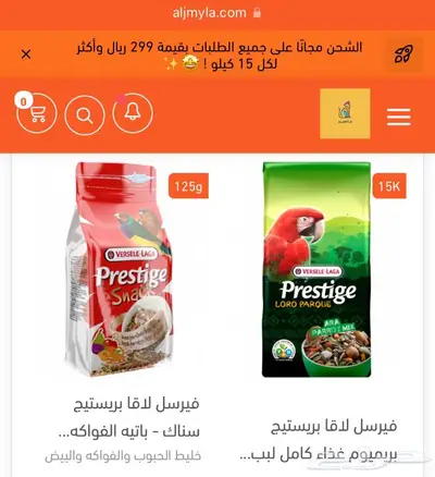 أقفاص طيور اعلاف العاب كلبشات مكملات سيريلاك مستلزمات فروخ 27