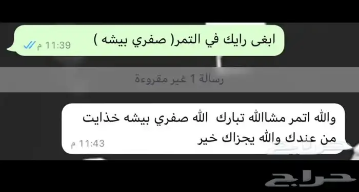 عبدالله لبيع السمن البلدي سمن بقر سمن غنم 5