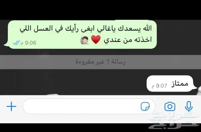 عبدالله لبيع السمن البلدي سمن بقر سمن غنم 8