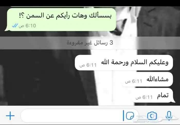 عبدالله لبيع السمن البلدي سمن بقر سمن غنم 10