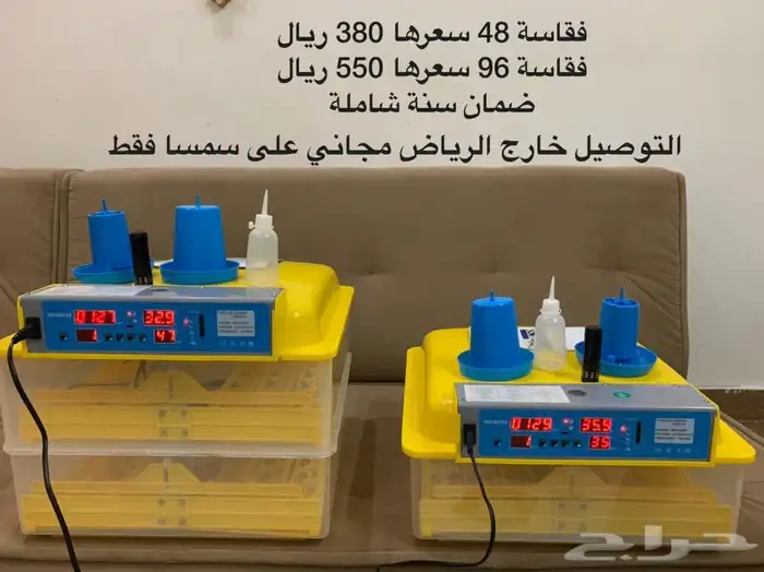 فقاسة بدون مكيف تقسيط فقاسات شحن مجاني ضمان سنتين 9