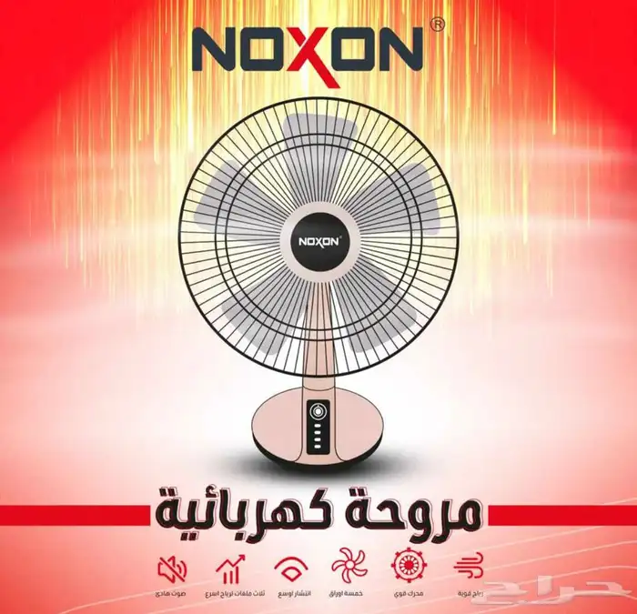 منتجات منوعة بالجملة 4