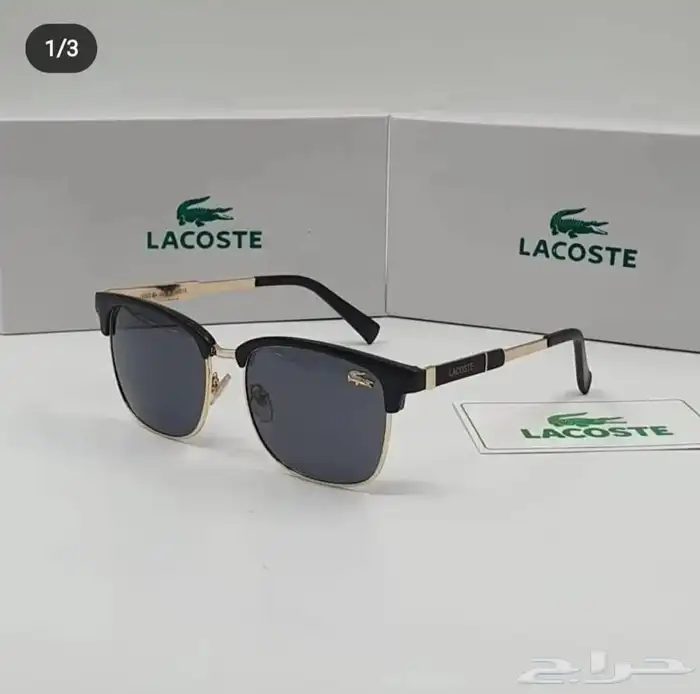 نظارات 45