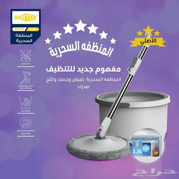 منتجات منوعة بالجملة 13