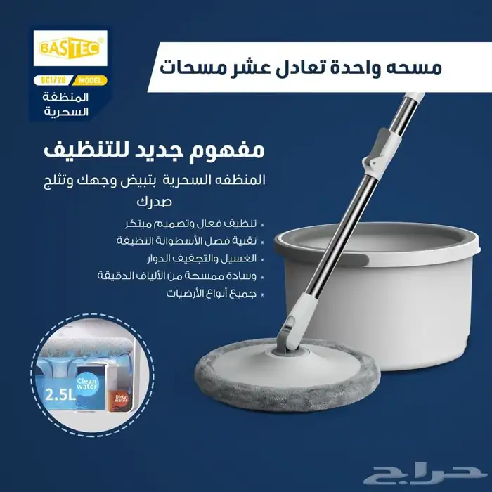 منتجات منوعة بالجملة 11