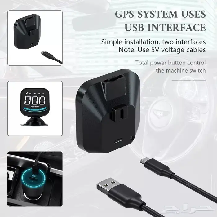 قيج عداد سرعة صغير رقمي للسيارات GPS 8